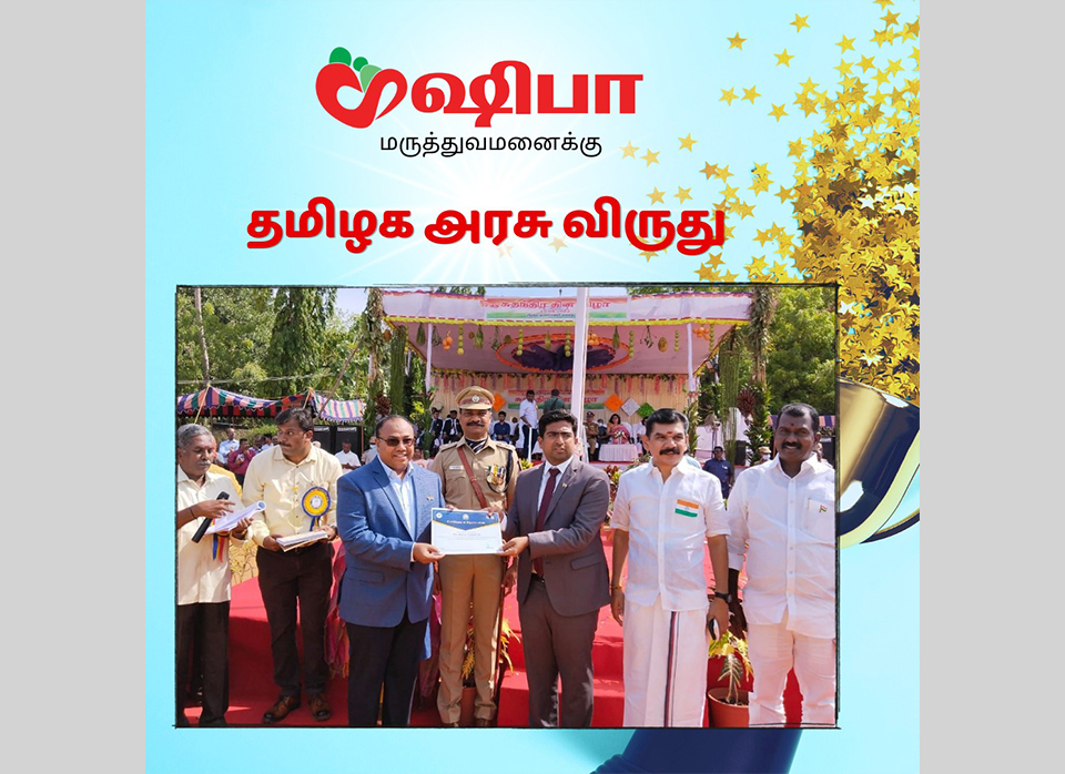 Tamil Nadu Government Awards