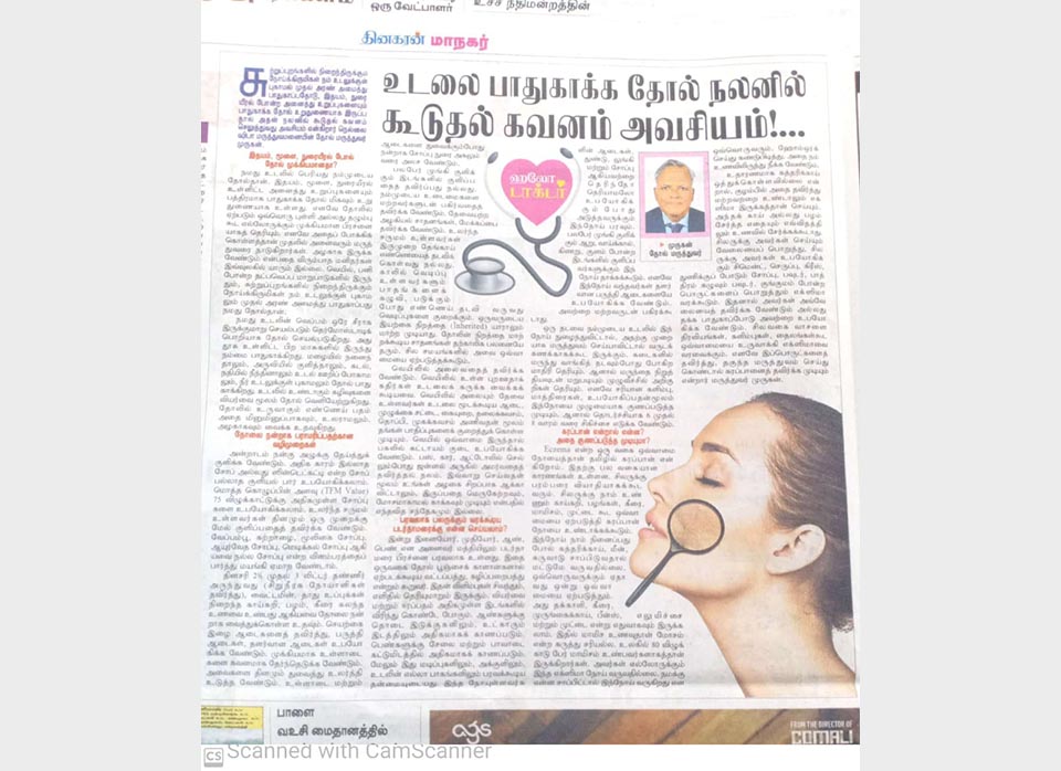 Dinakaran Hello Doctor