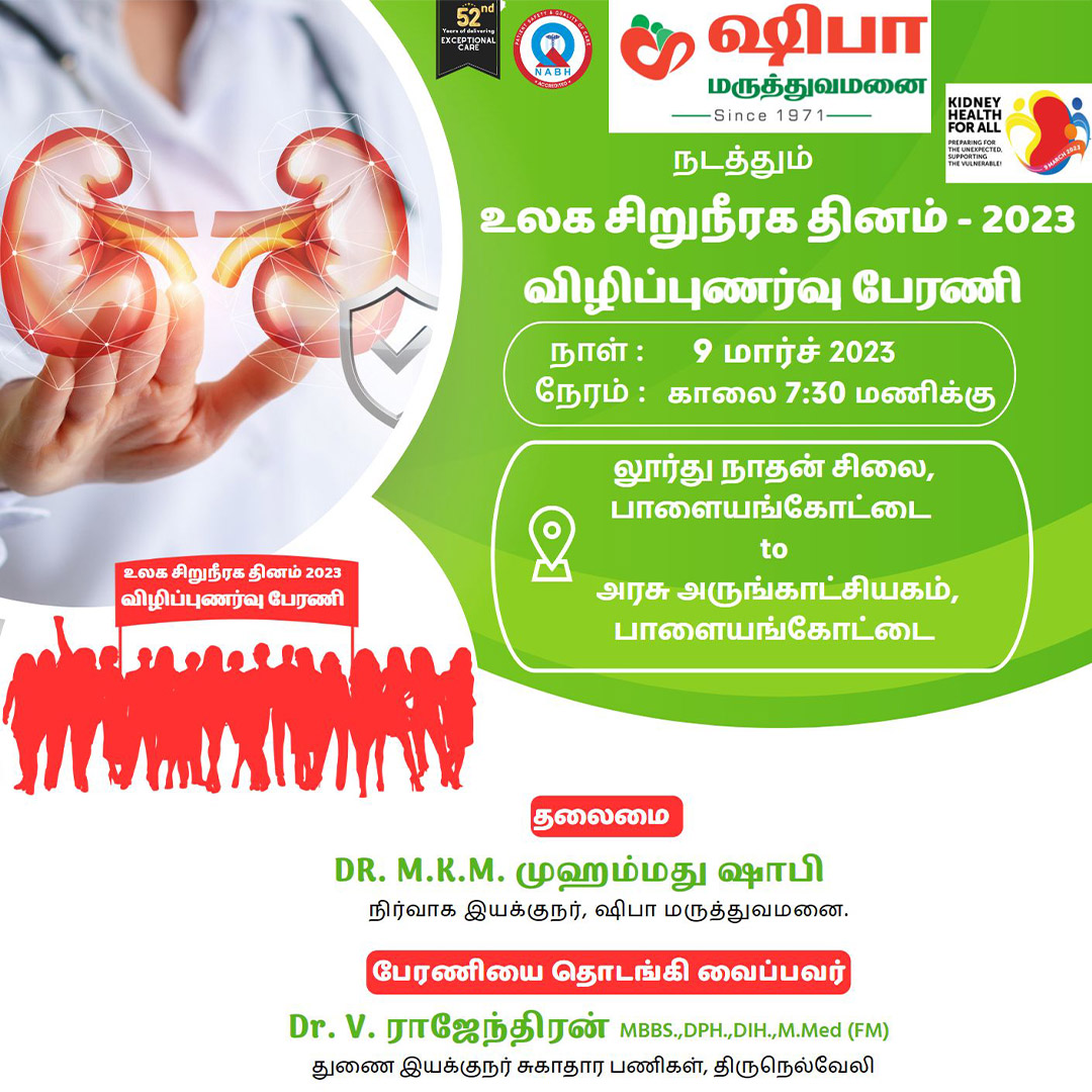 Kidney Day