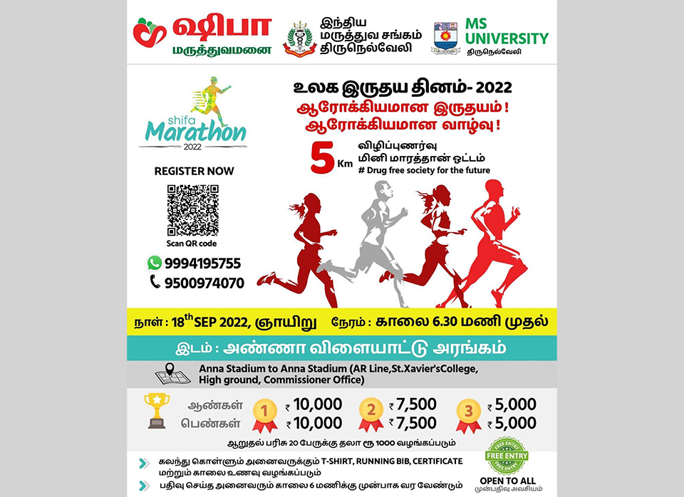 Marathon
