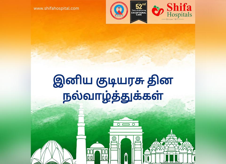 Republic Day